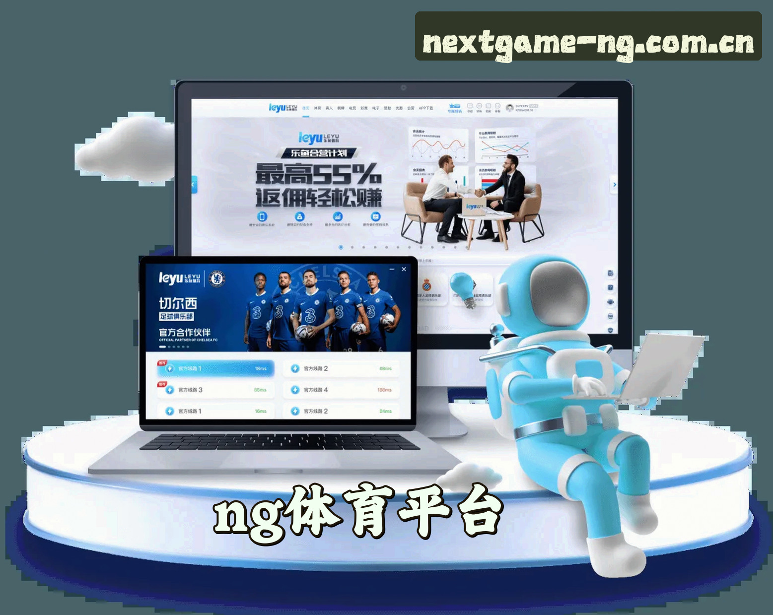 关于我们 - NG体育APP「中国」官方网站 - NG